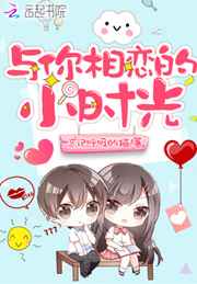 重生之高嫁
