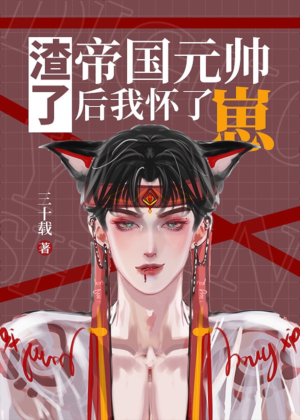 高h受被做得合不拢腿阅读