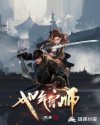 魔道祖师漫画