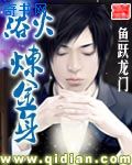 魅影直播5.3最新版特色