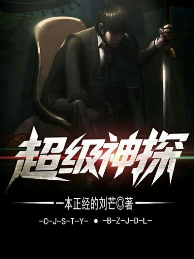 幽冥诡匠免费看