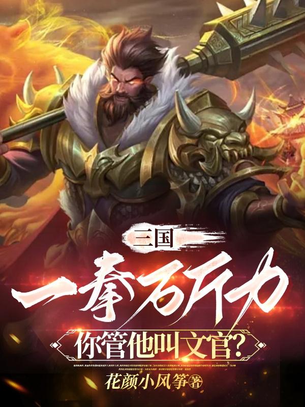 滛妖虫耻录一滛妖虫1
