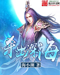快播影视