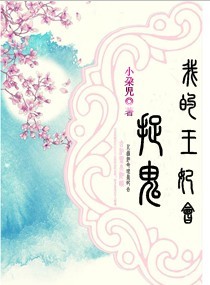 潇湘溪苑双腿分开惩罚