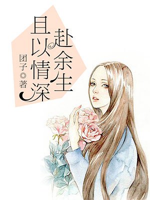 康亲王