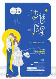 芈月传剧情
