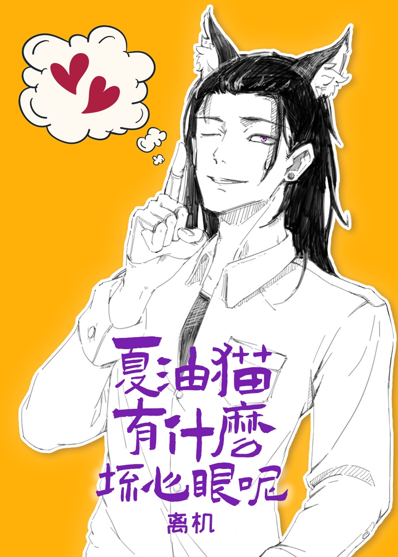 宠妃的演技大赏