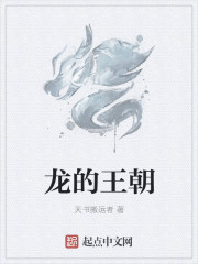 天海翼图