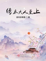 啊啊啊好大
