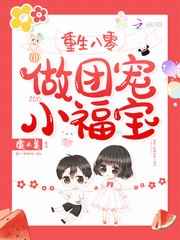 《郎心如铁》在线播放