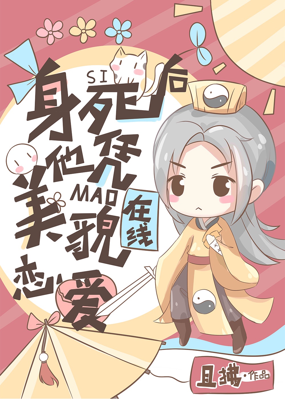 西西人体gogo大尺度大胆高清