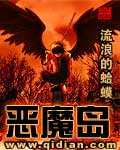女厕厕露P撒尿