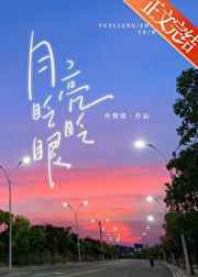 她是我的朋友