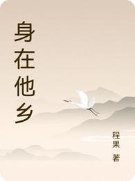 手机在线播放金8天国