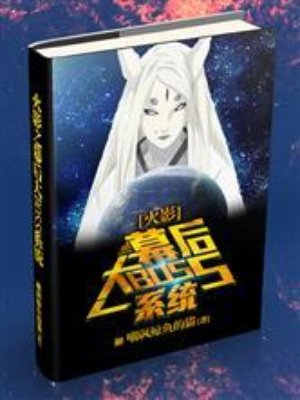 加里森敢死队高清国语