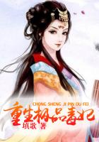我在异界是个神txt下载