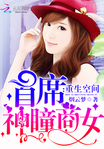 怜儿塞上曲全文阅读25