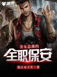 我被三个美女捆绑穿丝袜故事