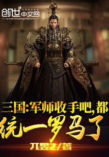 我想看大秧歌