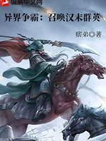 岛国男女动作大片视频