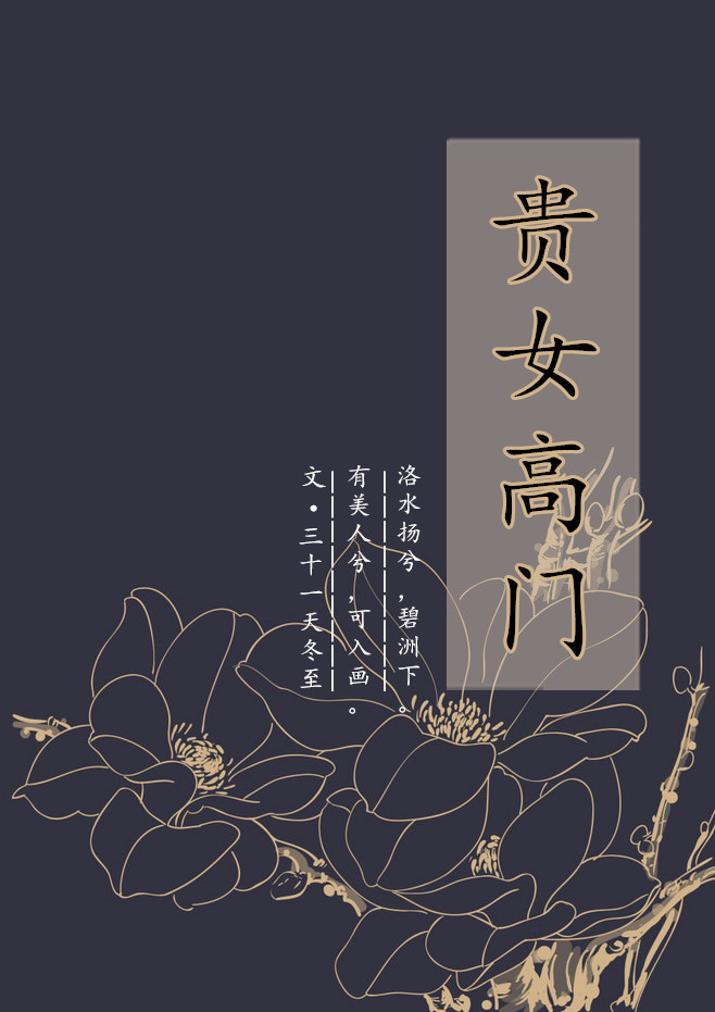 绿茶男孩绝不认输[穿书]