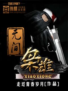 宠妃升级系统
