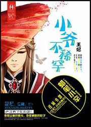 妈妈的馒头山