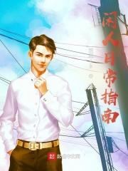 十次啦啦中文网