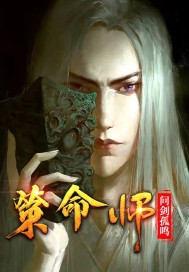 公媳扒灰小说
