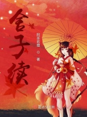 女人的光屁股