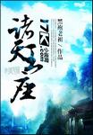 182tv在线视频