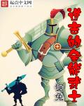 国外大片