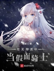 美国式忌讳第17集桥矿