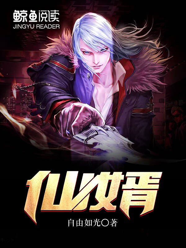 重生后我把夫君宠上天