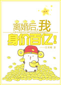 乡村欲潮txt