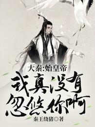 国产精成人品2024