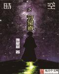 玉女心经3d电影完整版