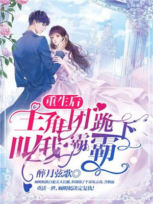 横扫异界之无敌天尊