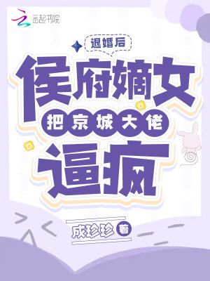 重生亮剑之抗战狙王