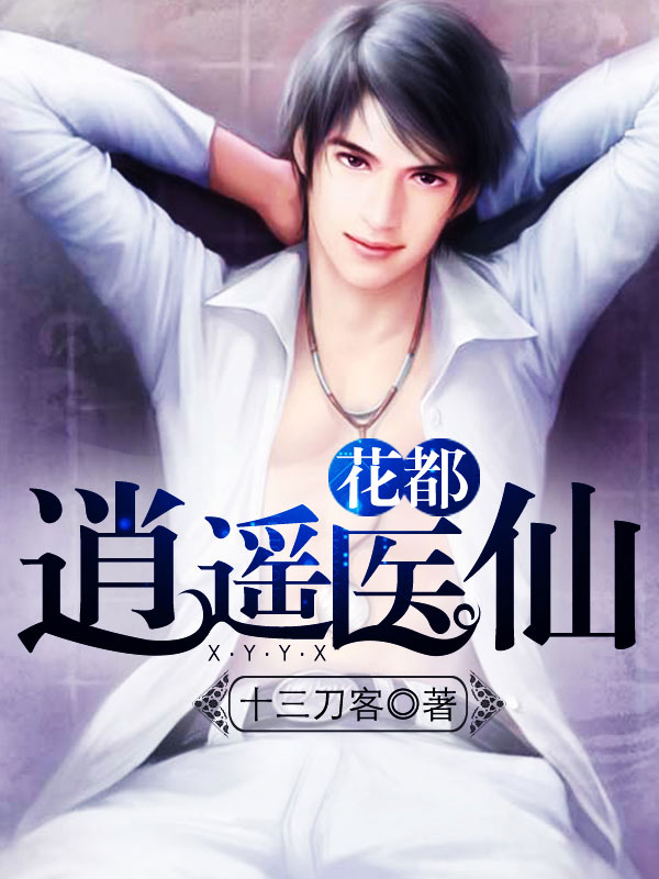 牝教师在线观看免费