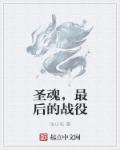 从客厅做到厨房做到卧室