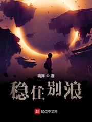 二十不惑在线观看