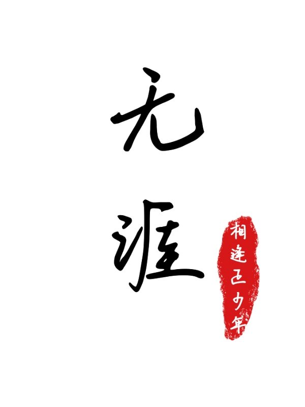 japanese18一i9