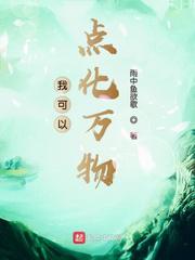 纲手和马完整版小游戏