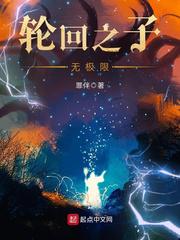 桃花村的女人全书免费