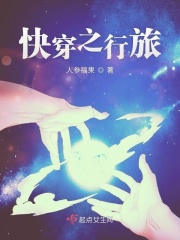 我用性满足孝顺老人小说