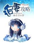 云南14MAY18_XXXXXL56ENDIAN
