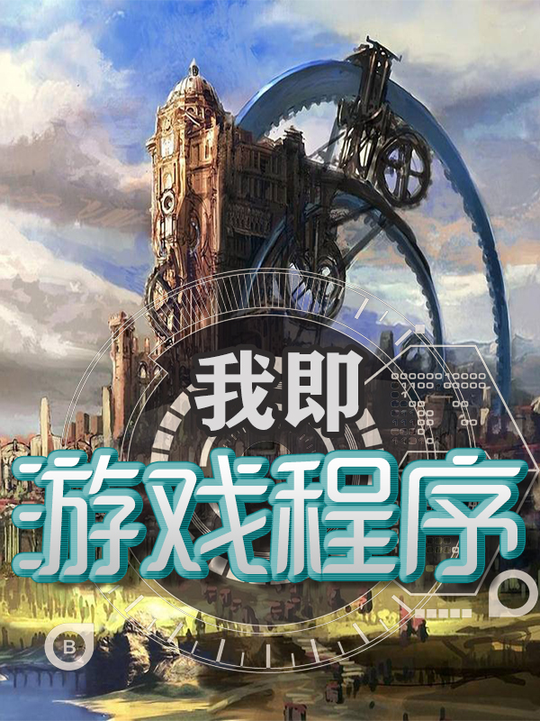 宝宝我想要