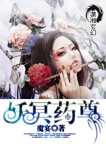 1997金瓶悔1一5杨思敏小说
