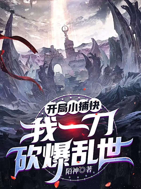黑篮之黑子觉醒黑化